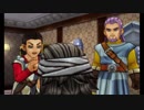 【3DS版】ドラゴンクエストXI 過ぎ去りし時を求めて実況プレイpart169