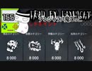 【3周年】初めての満点ドクター(トラブルあり)#155【配信DbD】