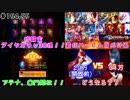 (KOF'98UMOL♯154～155) 最狂ハーレム育成計画