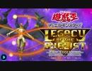 ★実況★遊戯王LotDまったりプレイpart3