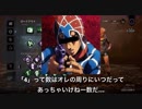 44回目に起きたセクハラな話。【DbD実況】