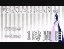 【◎1時間目×】ヒトとモノの絆の物語【大きなのっぽのメイドロボ】