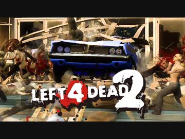 【カオス実況】Left4Dead2を4人で実況してみた！古に伝わりしデッドセンター編♯4【L4D2】