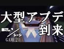 【Minecraft×R6S】あさしんシージ  —ASASHIN SIEGE— #21【3on3 PVP】