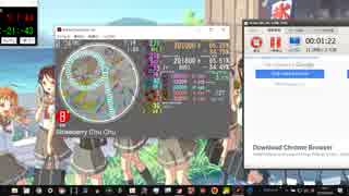simai Strawberry Chu Chu EXPERT[E-104]