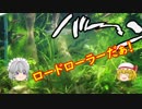【アクアリウム】追加植栽とコケ退治　/幻想水景記.09