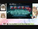 2019年春イベ　発動！友軍救援「第二次ハワイ作戦」　E-5甲クリア