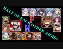 【VOICEROID実況＆ランセレ編成】男女同数アイギス＋【白き獣人と闇の組織編】
