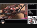 【MHP2G for iOS】Low rank village Any% speedrun (Granny% 村下位RTA) 3'25''35 part3