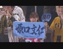 渡部優衣ことゆい㌧さん、今度は千葉で発見される