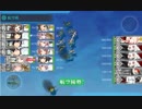 【艦これ 2019春】 E4.北太平洋ハワイ諸島戦域 – ギミック解除（Lマスで「航空優勢」以上） – 難易度「乙」【発動！友軍救援「第二次ハワイ作戦」】