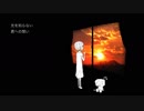 希少種の民が　聴こえるリコレクション　歌ってみました
