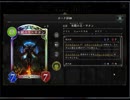 のんびりシャドウバース～マスターランクへの道～その190