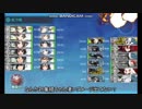 19春イベE4丙クリア!!