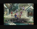 B型で左利きだけどテイルズオブデスティニー(TOD)実況part28