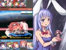 【アンジュ・ヴィエルジュ】EXバトルまとめ－前編【電脳道場その2】