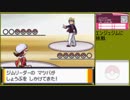 【ポケットモンスター ハートゴールド】 プレイ動画 Part17