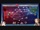 【刀艦乱舞】初期刀と推し槍で艦これ２期！その２４【１９春Ｅ２甲】