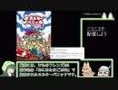 【けもフレ2下請】トマソンについて思うことと劣悪な制作環境の推測【仮説】