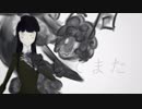 【LISSA_Fragili】涙しかきこえない【UTAUカバー/音源配布】PV + VB