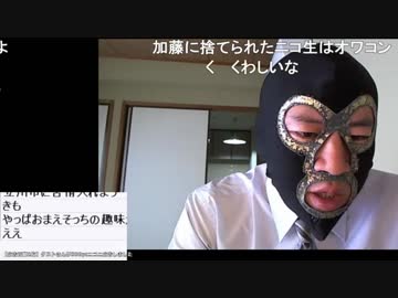 20190605　暗黒放送 大阪から夜行バス1500円で帰ってきたぞ放送