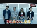 DROP OUT -47th Season- 第1話(1/4)
