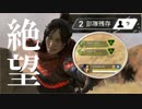 【Apex Legends】レジェンドになって無双したい その23【ゆっくり実況】