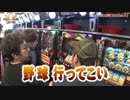 HEAVENS DOOR　第249話(2/4)