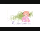 【MMDモデル配布】八丈浴衣モデル【MMD艦これ】