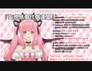 【宇森ひなこ】START:DASH!! 【有閑喫茶あにまーれ】