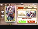 【無課金】グリムエコーズ【700万DL記念無料】10回召喚