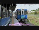 鉄道旅行！？　週末パスの旅ver2018　その②