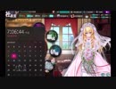 ブライダルﾎﾟｽﾄ〖かんぱに〗デイリーのみで☆５を狙う。１１６３通目〖広報部 Lv.150(部長)〗