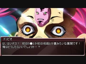令和人狼part2【三日目/四日目】