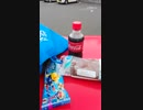 旅先にて・・・