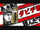 【追悼】あ、思春期ルネサンス!ダビデ君の最終回読んだ？