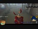 【第五人格】ゆっくりクオ（ワンコ）の狩場ｐａｒｔ104【一般クオリティ’s】