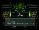 【ソニーのRPG】　ワイルドアームズ　実況　Part23　【1人実況】