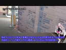 はじめてのバイクと北海道を巡る旅_2019vol.02