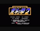 【プレイ動画】 北斗の拳2