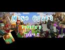 【part.3】 帰ってきたライのマイクラ実況　【ニコニコ動画編】