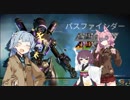 【Apex】葵ちゃんは勝ち取りたい　part1