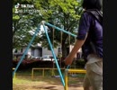 足届かない逆上がり□