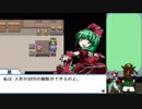 【実況】美鈴と歩む、初めての幻想人形演舞Part22
