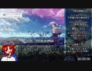 【PS4】フィリスのアトリエ 師弟対決 RTA 2時間10分34秒 1/3