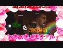フォロワーさんと遊園地で遊ぼう！－left4dead2ー【後編】
