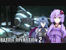 【バトオペ2】MS娘オペレーション05