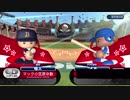 【パワプロ2019】オンライン対戦を独り言プレイpart4