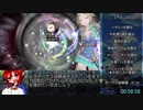 【PS4】フィリスのアトリエ 師弟対決 RTA 2時間10分34秒 2/3