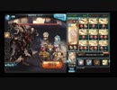 【グラブル】気が早い非AT火2000万選手権～マグナの巻～【火マグナ】